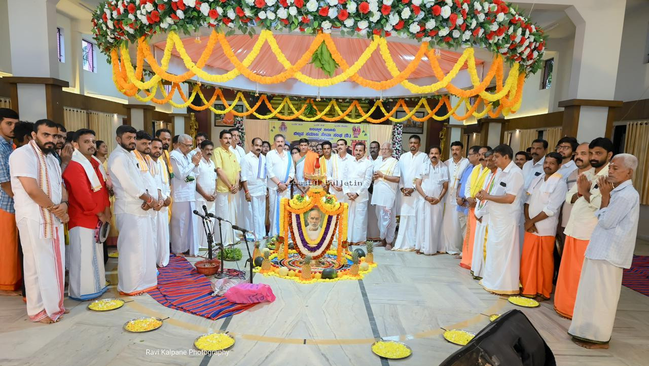 ಬಂಟ್ವಾಳ: ತಾಲೂಕು ಬಿಲ್ಲವ ಸಮಾಜ ಸೇವಾ ಸಂಘದ ಆಶ್ರಯದಲ್ಲಿ ಏಕಹಾ ಭಜನೆಗೆ ಚಾಲನೆ   ಭಜನೆ ನಮ್ಮ ಸಂಸ್ಕೃತಿಯ ಜೀವಂತ ಪ್ರತಿಬಿಂಬ: ಭುವನೇಶ್ ಪಚ್ಚಿನಡ್ಕ.