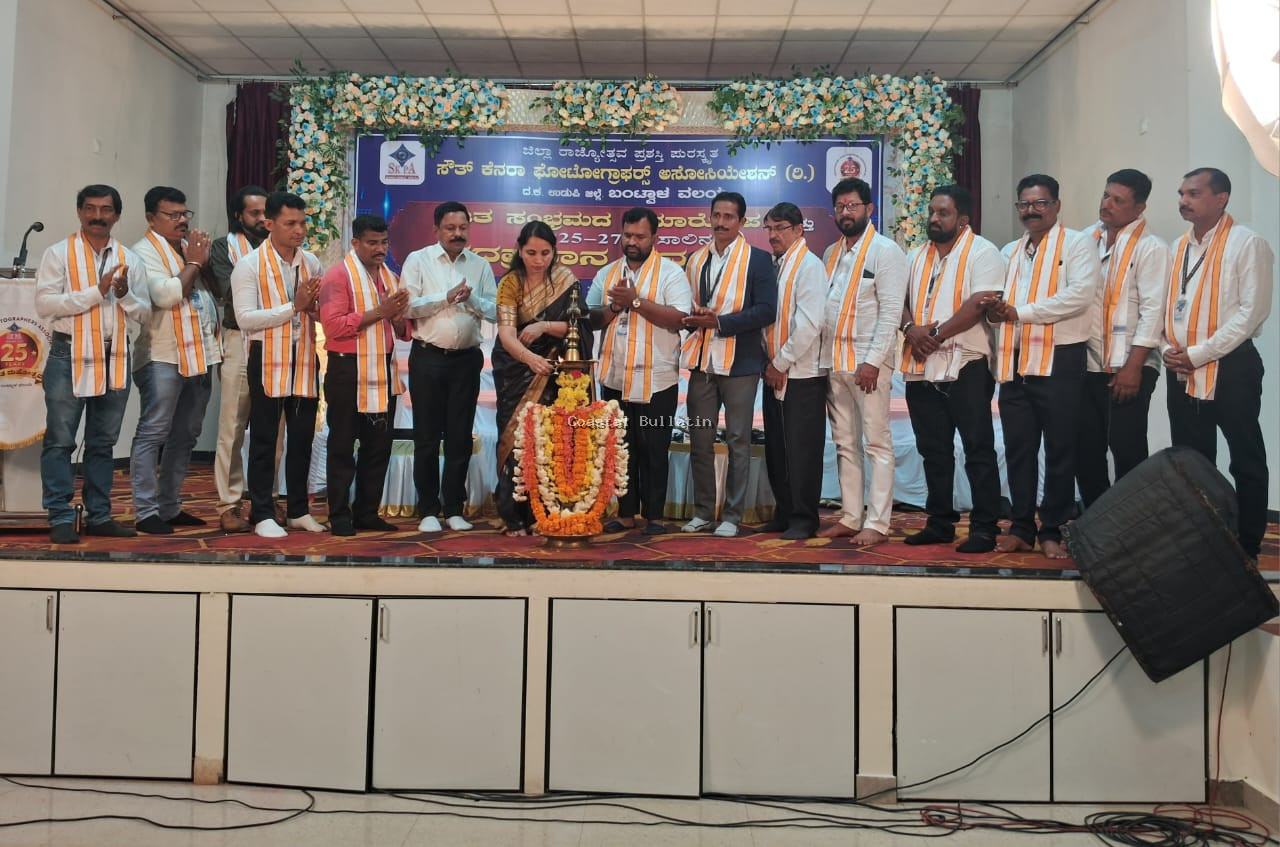 ಬಂಟ್ವಾಳ:ಸೌತ್ ಕೆನರಾ ಫೋಟೋ ಗ್ರಾಫರ್ಸ್ ಅಸೋಸಿಯೇಷನ್.  ಪದ ಪ್ರಧಾನ ಹಾಗೂ ರಜತ ಸಂಭ್ರಮ ಸಮಾರಂಭ.