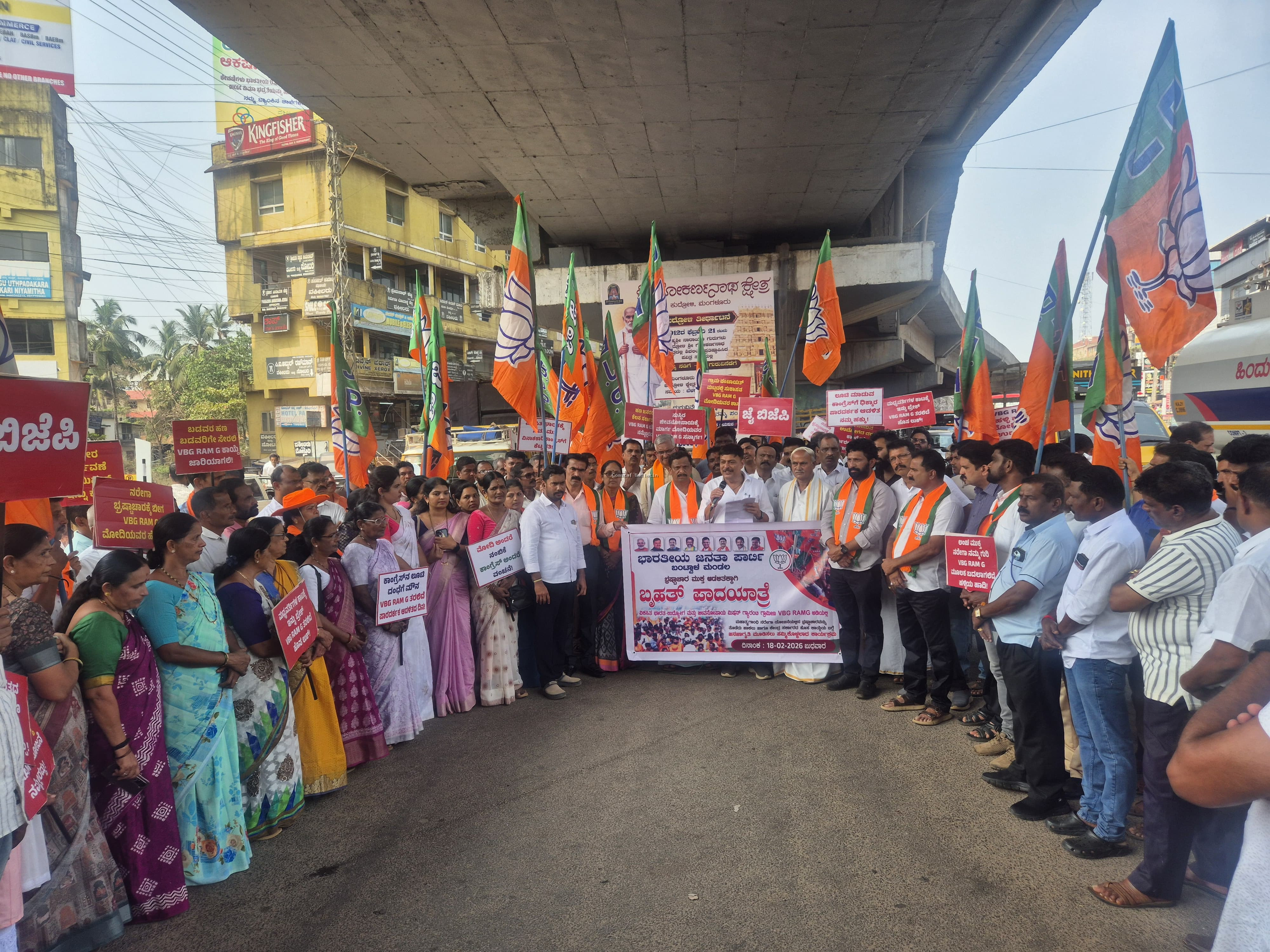 ನರೇಗಾ ಯೋಜನೆಯ ಕುಂದುಕೊರತೆ ನಿವಾರಿಸಿ ಪರಿಷ್ಕರಿಸಲಾಗಿದೆ: ಶಾಸಕ ರಾಜೇಶ್ ನಾಯ್ಕ್.