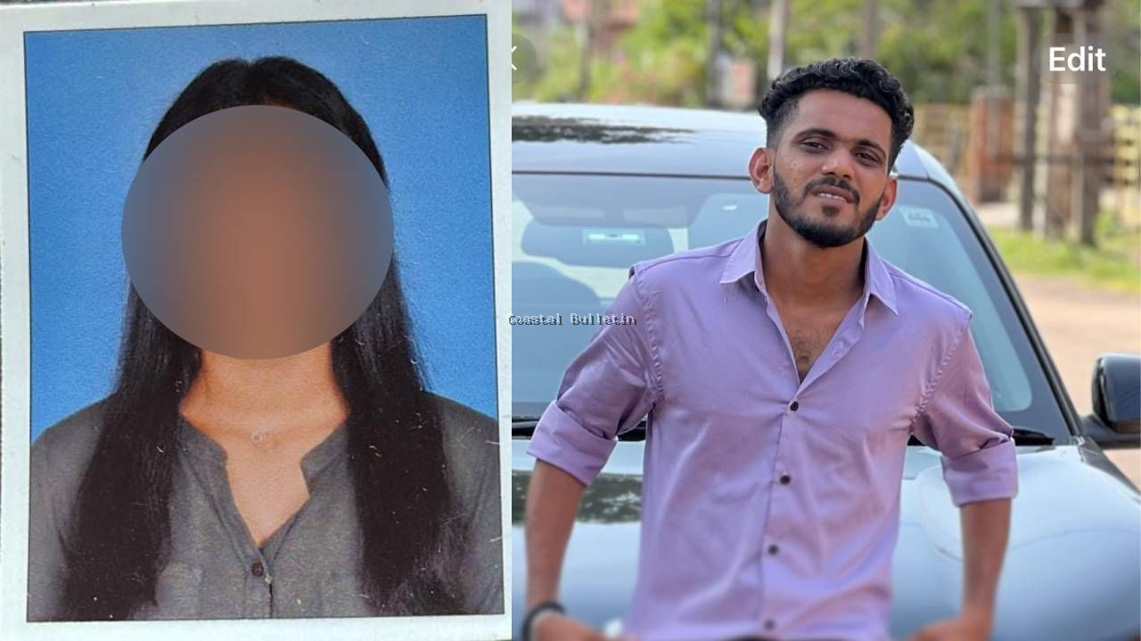 ಉಡುಪಿ: ವಿದ್ಯಾರ್ಥಿನಿಯನ್ನು ಅಪಹರಿಸಿ ಮದ್ವೆಯಾಗಲು ಯತ್ನ; ಲವ್ ಜಿಹಾದ್ ಆರೋಪ