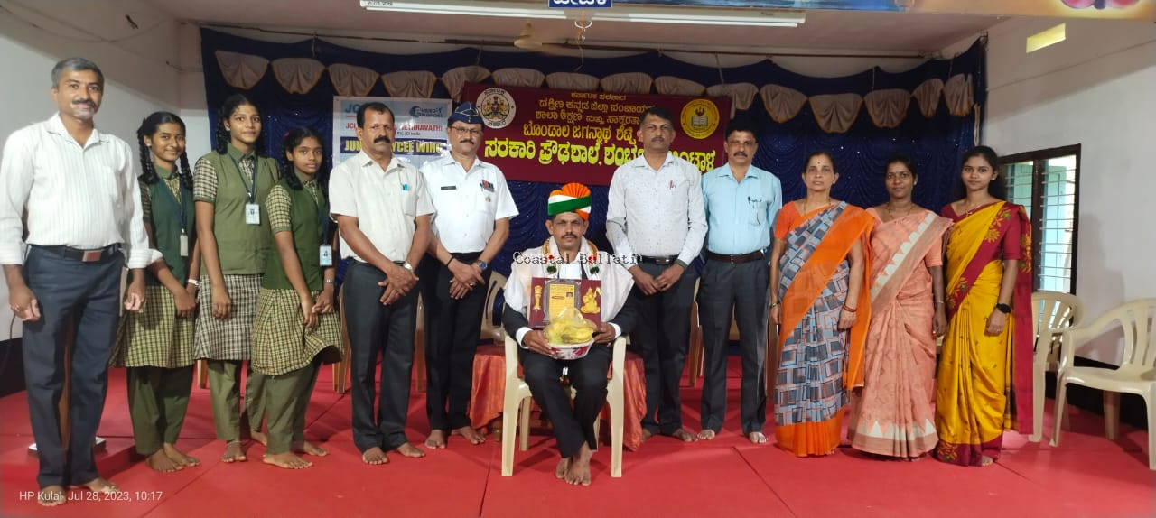 ಶಂಭೂರು: ಸರಕಾರಿ ಪ್ರೌಢಶಾಲೆಯಲ್ಲಿ ಕಾರ್ಗಿಲ್ ವಿಜಯ ದಿವಸ್ ಕಾರ್ಯಕ್ರಮ. ಸೈನ್ಯಕ್ಕೆ ಸೇರಿದ್ದರಿಂದ  ಸಮಾಜದಿಂದ ಗೌರವ: ನಿವೃತ್ತ ಯೋಧ  ಉಮೇಶ್ ಕೈರಂಗಳ.