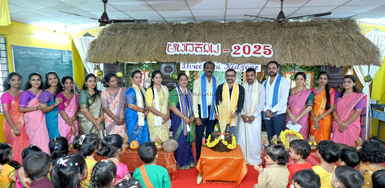 ಬಿ ಸಿ ರೋಡ್: ಶ್ರೀ ಸಾಯಿ ಕಿಡ್ ಝೋನ್ ವಿದ್ಯಾ ಸಂಸ್ಥೆಗಳಲ್ಲಿ ಆಟಿದ ಕೂಟ ಕಾರ್ಯಕ್ರಮ.   49 ವಿವಿಧ ಬಗೆಯ ವಿಶೇಷ ತಿಂಡಿ ತಿನಿಸುಗಳನ್ನು ತಯಾರು ಮಾಡಿ ತಂದ ಪೋಷಕರು.