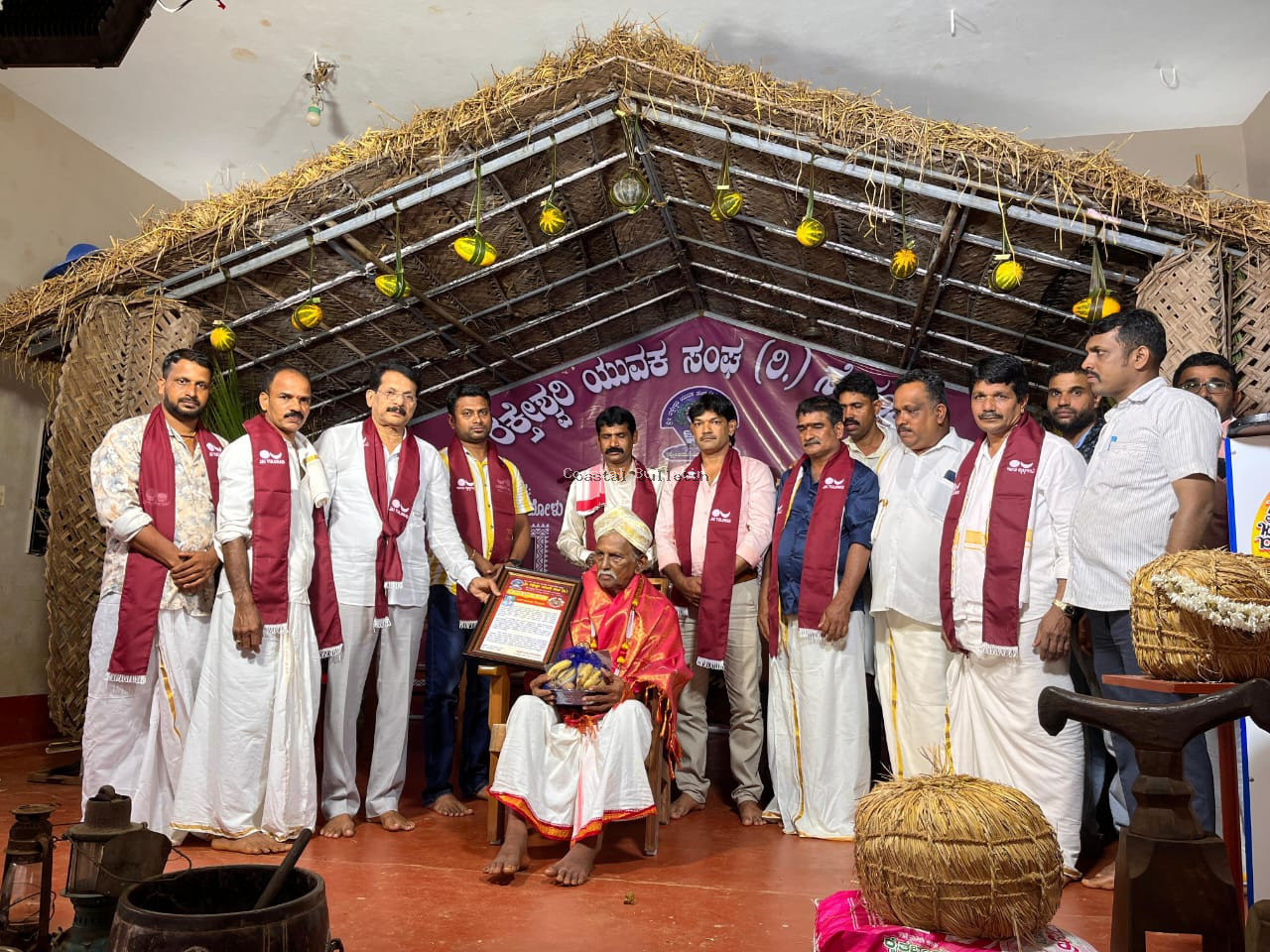ನೆರಂಬೋಳು:ಶ್ರೀ ರಕ್ತೇಶ್ವರಿ ಯುವಕ ಸಂಘದ ಆಶ್ರಯದಲ್ಲಿ "ಅಟಿದ ನೆಂಪು" ಕಾರ್ಯಕ್ರಮ.