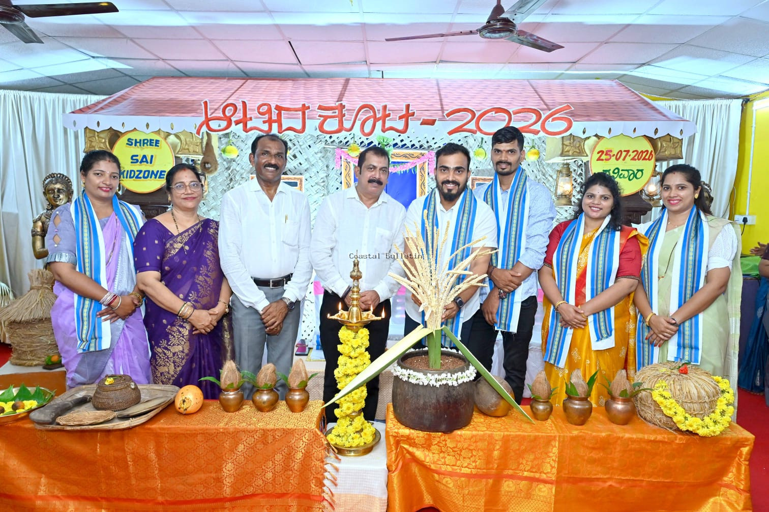 ಬಿ ಸಿ ರೋಡ್ :ಶ್ರೀ ಸಾಯಿ ಕಿಡ್&zwnj;ಜೋನ್ ವಿದ್ಯಾ ಸಂಸ್ಥೆಯಲ್ಲಿ ಆಟಿದ ಕೂಟ ಸಂಭ್ರಮ.