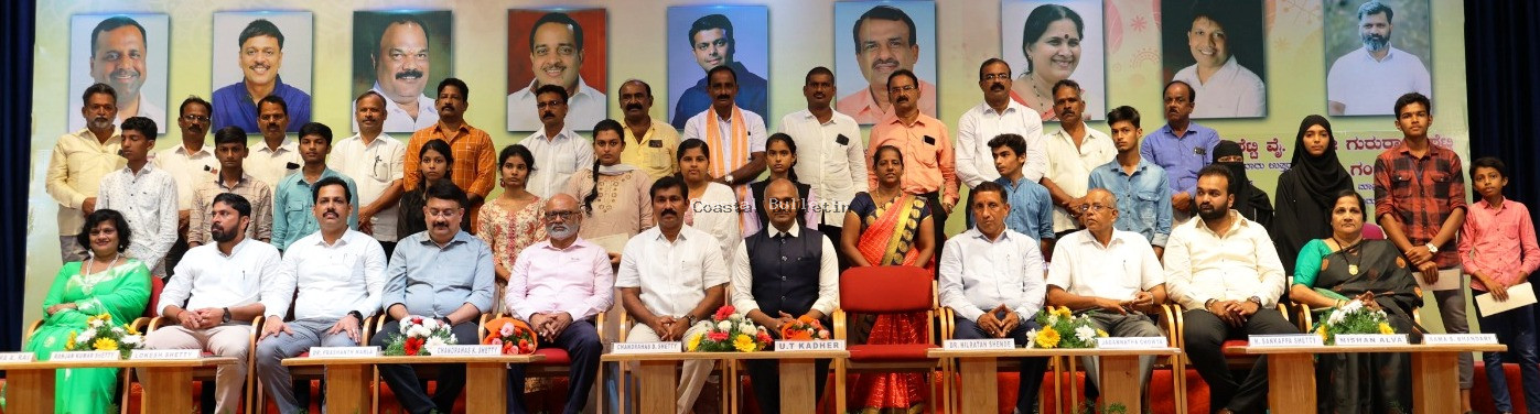 ಬಂಟ್ವಾಳ: ಬಂಟರ ಸಂಘದ ವತಿಯಿಂದ 1,750 ಮಂದಿ ವಿದ್ಯಾರ್ಥಿ ಗಳಿಗೆ ರೂ 52 ಲಕ್ಷ ವಿದ್ಯಾರ್ಥಿ ವೇತನ ವಿತರಣೆ.
