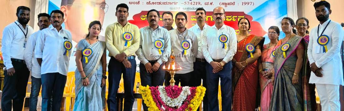 ಬಂಟ್ವಾಳ: ಡಾ.ಅಂಬೇಡ್ಕರ್ ಸಮಾಜ ಸೇವಾ ಸಂಘ  'ಉಚಿತ ವೃತ್ತಿ ಮಾರ್ಗದರ್ಶನ ಸಹಿತ ಉದ್ಯೋಗ ನೋಂದಣಿ ಕಾರ್ಡ್ ಮತ್ತು ಸಸಿ ವಿತರಣೆ'.