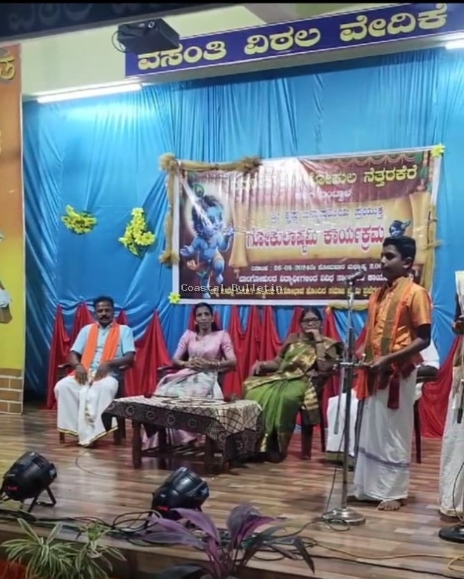 ನೆತ್ತರಕೆರೆ :ನವನೀತ ಬಾಲಗೋಕುಲದ ಅಶ್ರಯದಲ್ಲಿ ಗೋಕುಲಷ್ಟಮಿ ಸಂಭ್ರಮ.