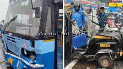 ಮಂಗಳೂರು : KSRTC ಬ್ರೇಕ್ ಫೇಲ್ - ಒಂದು ಮಗು ಸೇರಿ ಐವರ ದುರ್ಮರಣ