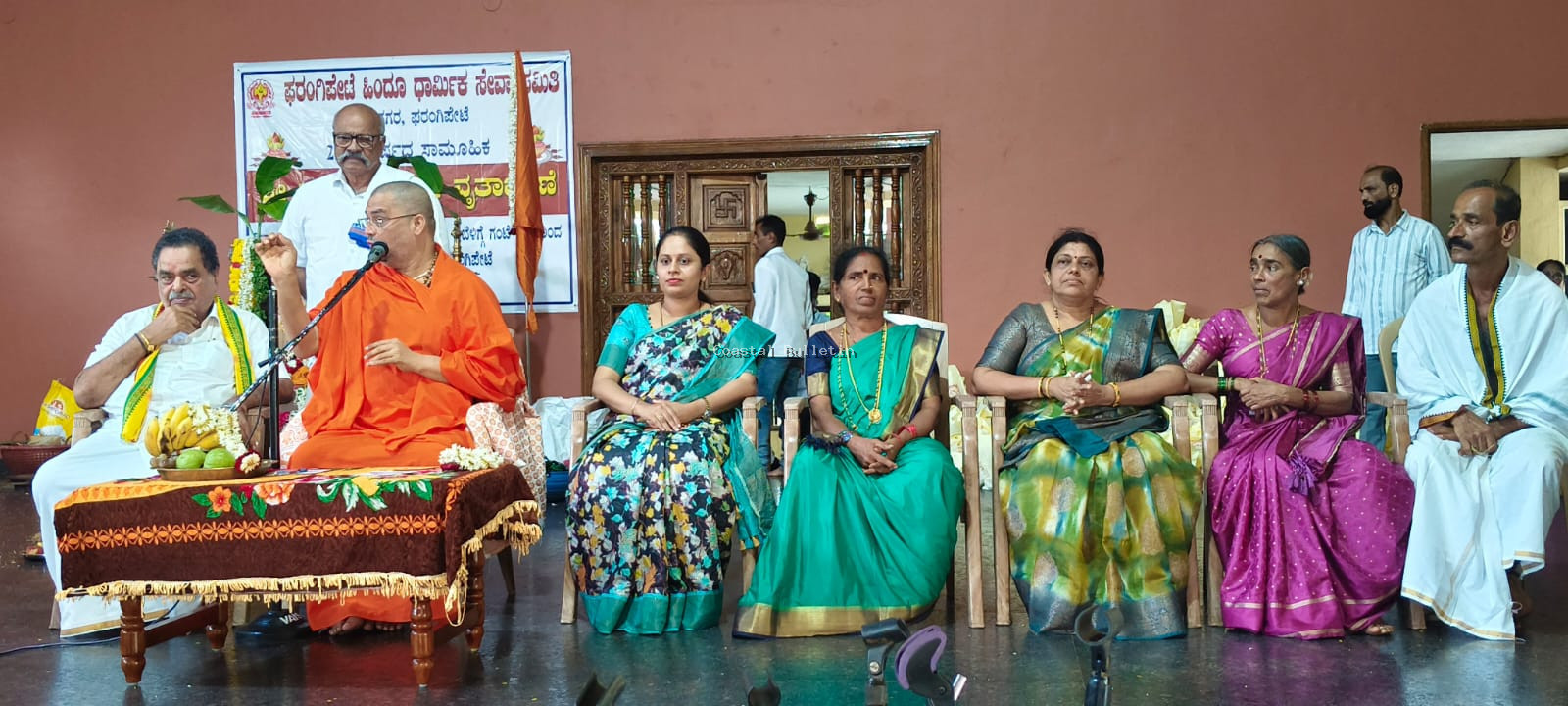 ಫರಂಗಿಪೇಟೆ :ಸೇವಾಂಜಲಿಯಲ್ಲಿ 21ನೇ ವರ್ಷದ ಶ್ರೀ ವರಮಹಾಲಕ್ಷ್ಮೀ ವೃತಾಚರಣೆ.  ಸಾಮೂಹಿಕವಾಗಿ ಮಾಡುವ ಪೂಜೆ ಶ್ರೇಷ್ಠವಾದ ವೃತಾಚರಣೆ: ಡಾ. ಧರ್ಮಪಾಲನಾಥ ಸ್ವಾಮೀಜಿ.