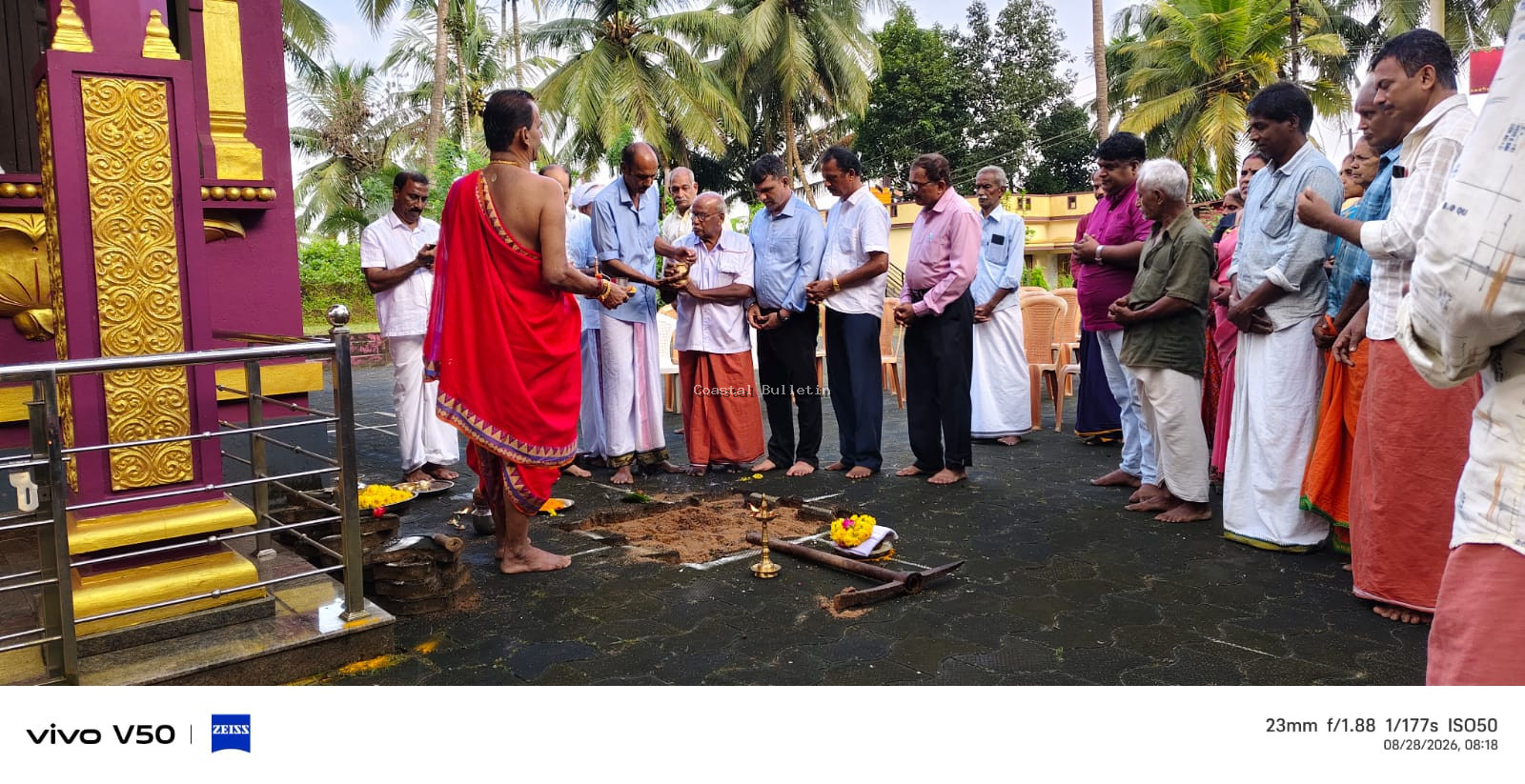 ಸುಜೀರು :ಶ್ರೀ ವೀರ ಹನುಮಾನ್ ಮಂದಿರ(ರಿ) ನೂತನ ಸಭಾಂಗಣಕ್ಕೆ ಭೂಮಿ ಪೂಜೆ.