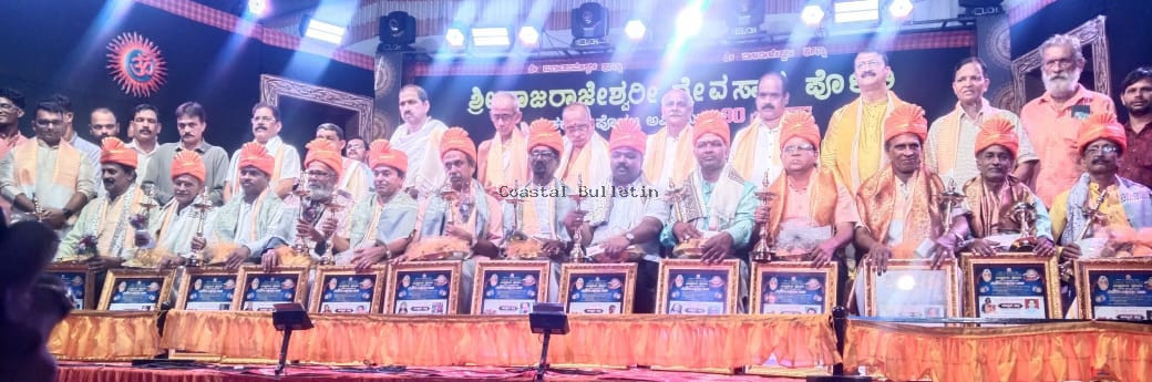 ಪೊಳಲಿ ಯಕ್ಷೋತ್ಸವ-2025 "ತಿಂಶತ್ ಸಂಭ್ರಮ , ಪ್ರಶಸ್ತಿ ಪ್ರದಾನ ಸಂಸ್ಮರಣೆ, ಬಯಲಾಟ   ಕಿಕ್ಕಿರಿದ ಪ್ರೇಕ್ಷಕರ ಸಮ್ಮುಖದಲ್ಲಿ ನಡೆದ ಅಭೂತಪೂರ್ವ ಕಾರ್ಯಕ್ರಮ.  ವೃತ್ತಿ ಜೀವನದಲ್ಲಿ ಸಿಕ್ಕಿದ ಪ್ರಶಸ್ತಿಗಿಂತಲೂ ಮಿಗಿಲು: ಡಾ ಪದ್ಮನಾಭ ಕಾಮತ್.