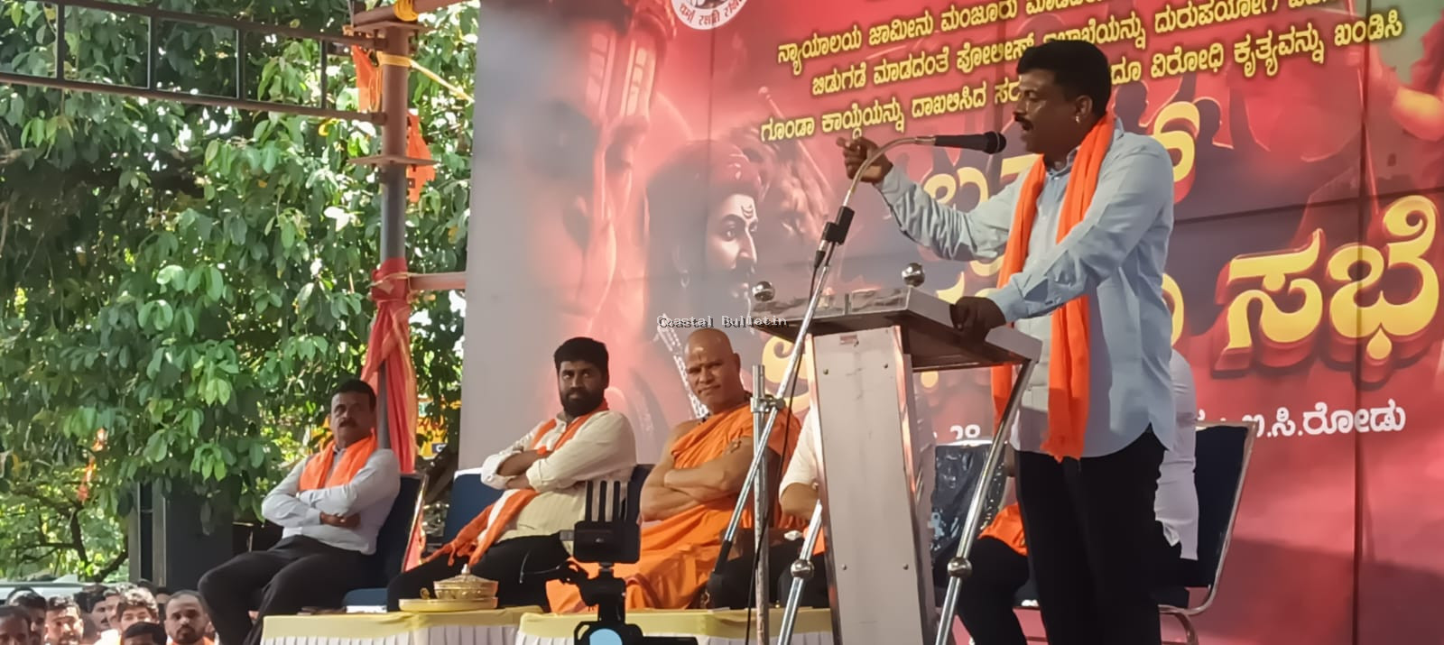 ಬಿ.ಸಿ.ರೋಡ್ ಚಲೋ.. ವಿ ಹಿಂ ಪ, ಬಜರಂಗದಳದಿಂದ ಬೃಹತ್&nbsp;ಪ್ರತಿಭಟನೆ.