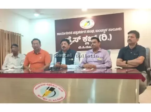 ಬಂಟ್ವಾಳ :ರೋಟರಿ ಕ್ಲಬ್ ನಿಂದ ಶೀಘ್ರದಲ್ಲಿ  ಬ್ಲಡ್ ಬ್ಯಾಂಕ್ ಸ್ಥಾಪನೆ: ಎಚ್.ಆರ್. ಕೇಶವ್