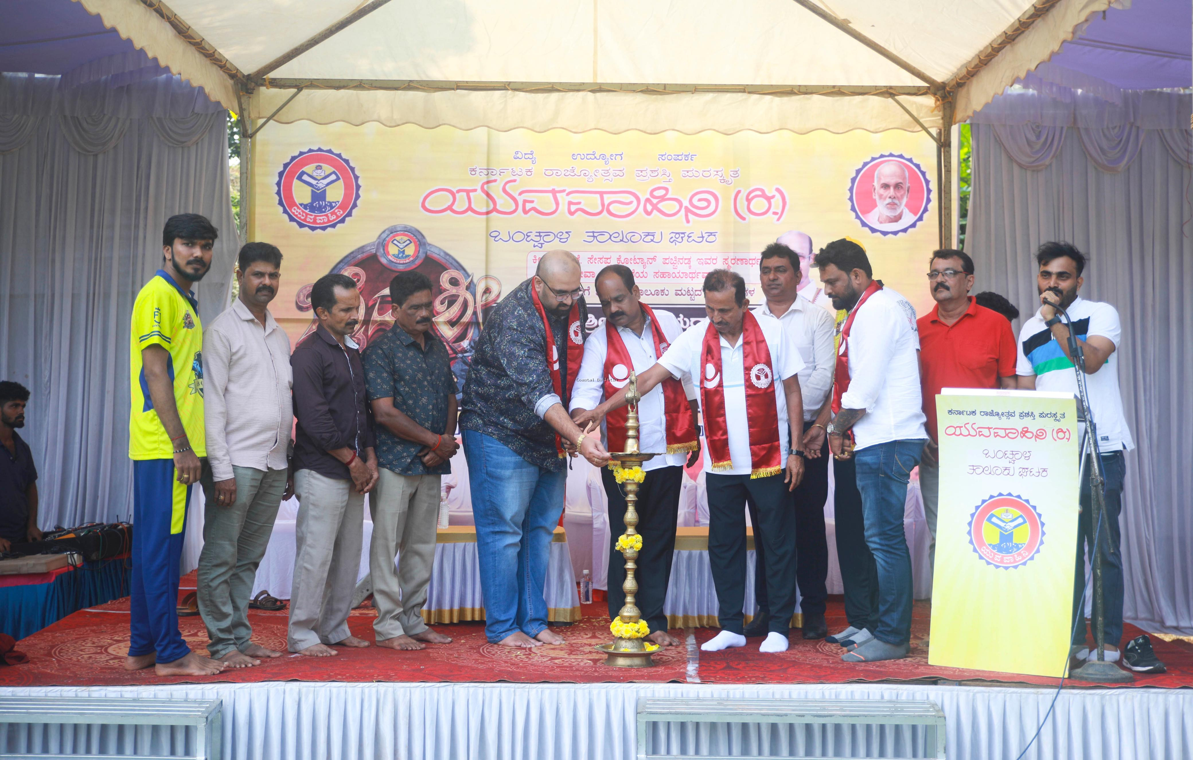 ಬಂಟ್ವಾಳ :ಬೈದಶ್ರೀ ಬಿಲ್ಲವ ಪ್ರೀಮಿಯರ್ ಲೀಗ್ ಕ್ರಿಕೆಟ್ ಪಂದ್ಯಾಟ ಉದ್ಘಾಟನೆ.    ಕ್ರೀಡೆಯ ಮೂಲಕ  ಅಶಕ್ತರಿಗೆ ನೆರವು ಯುವವಾಹಿನಿಯ ಮಾದರಿ ಕಾರ್ಯ : ಅರ್ಜುನ್ ಭಂಡಾರ್ಕರ್