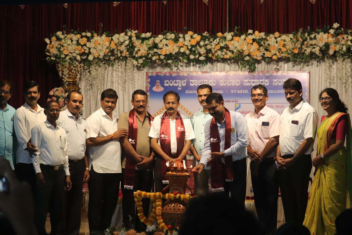 ಬಂಟ್ವಾಳ: ಕುಲಾಲ ಸುಧಾರಕ ಸಂಘದ ಅಶ್ರಯದಲ್ಲಿ &lsquo;ಯುವ ಪ್ರೇರಣೆ - 2025&rsquo;