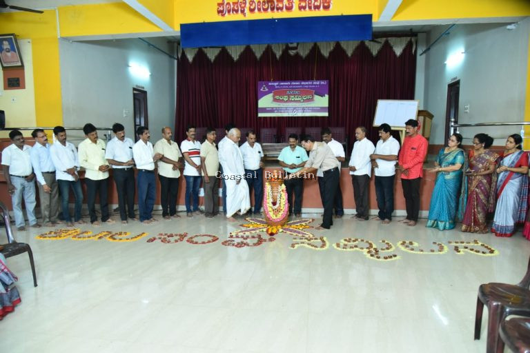 ಬಿ.ಸಿ.ರೋಡು: " ಸಮಾಗಮ" ಕುಲಾಲ ಸಂಘ ಸಮ್ಮಿಲನ ಕಾರ್ಯಕ್ರಮ.