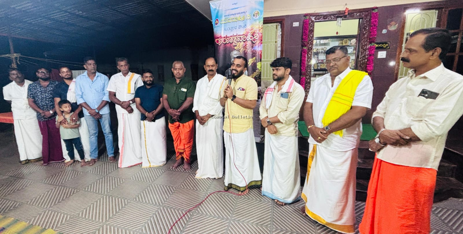 ಬಂಟ್ವಾಳ: ಯುವವಾಹಿನಿ ಘಟಕದ ಆಶ್ರಯದಲ್ಲಿ ಗುರುತತ್ವವಾಹಿನಿ ಮಾಲಿಕೆ  ನಾರಾಯಣಗುರುಗಳು ಮನುಕುಲದ ಬೆಳಕು : ದಿನೇಶ್ ಸುವರ್ಣ ರಾಯಿ