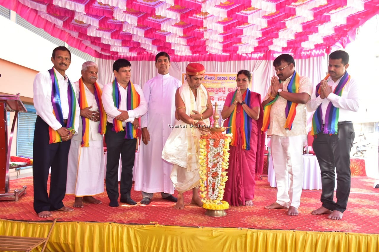 ಉಳ್ಳಾಲ: ಸಫಲ ಸೌಹಾರ್ದ ಸಹಕಾರಿ ಸಂಘ ನಿಯಮಿತ ೪ನೇ ಶಾಖೆ ಉದ್ಘಾಟನಾ ಸಮಾರಂಭ .