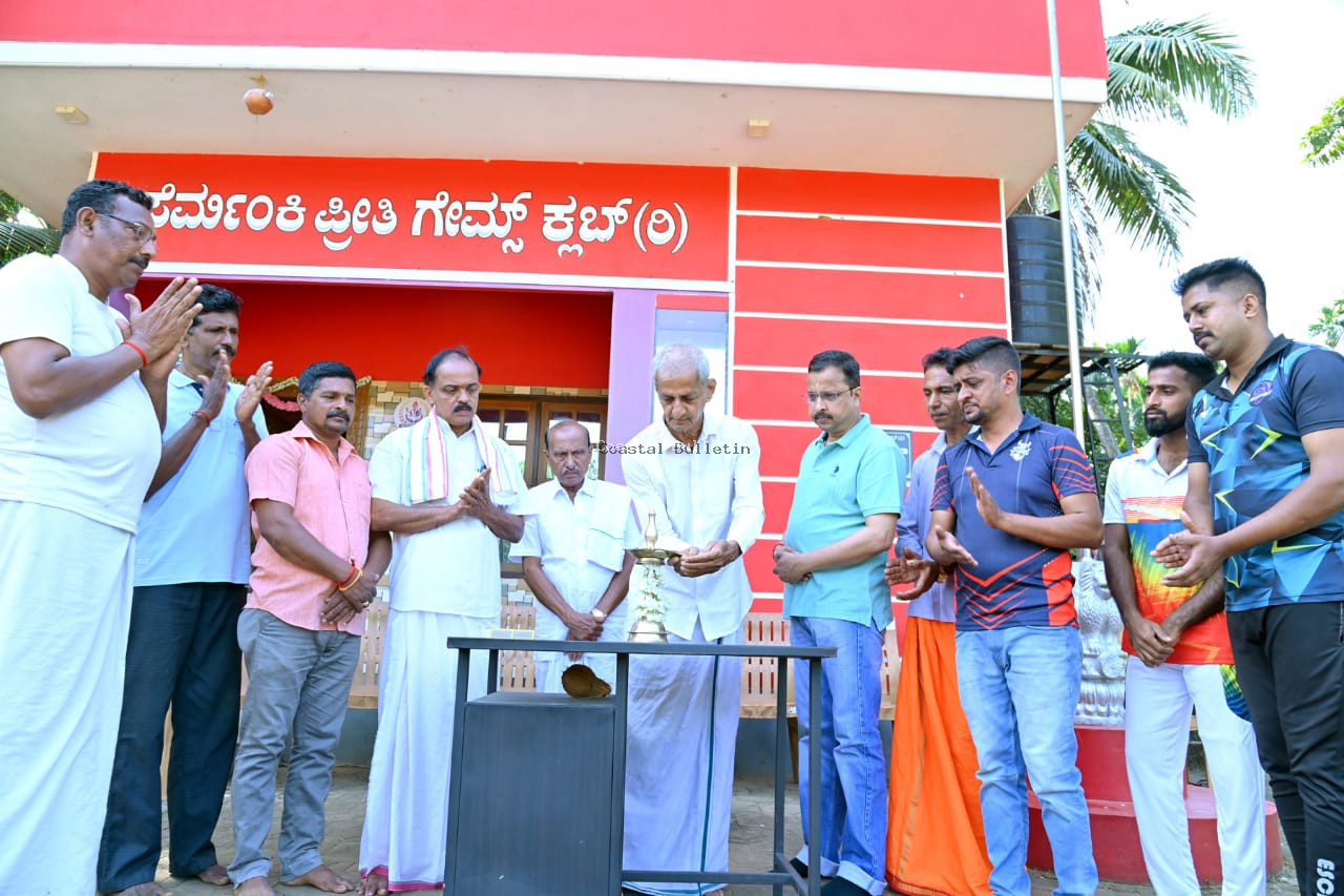 ಪೆರ್ಮಂಕಿ: ಪ್ರೀತಿ ಗೇಮ್ಸ್ ಕ್ಲಬ್(ರಿ )ವತಿಯಿಂದ ಪೆರ್ಮಂಕಿ ಕ್ರೀಡೋತ್ಸವ 2024.