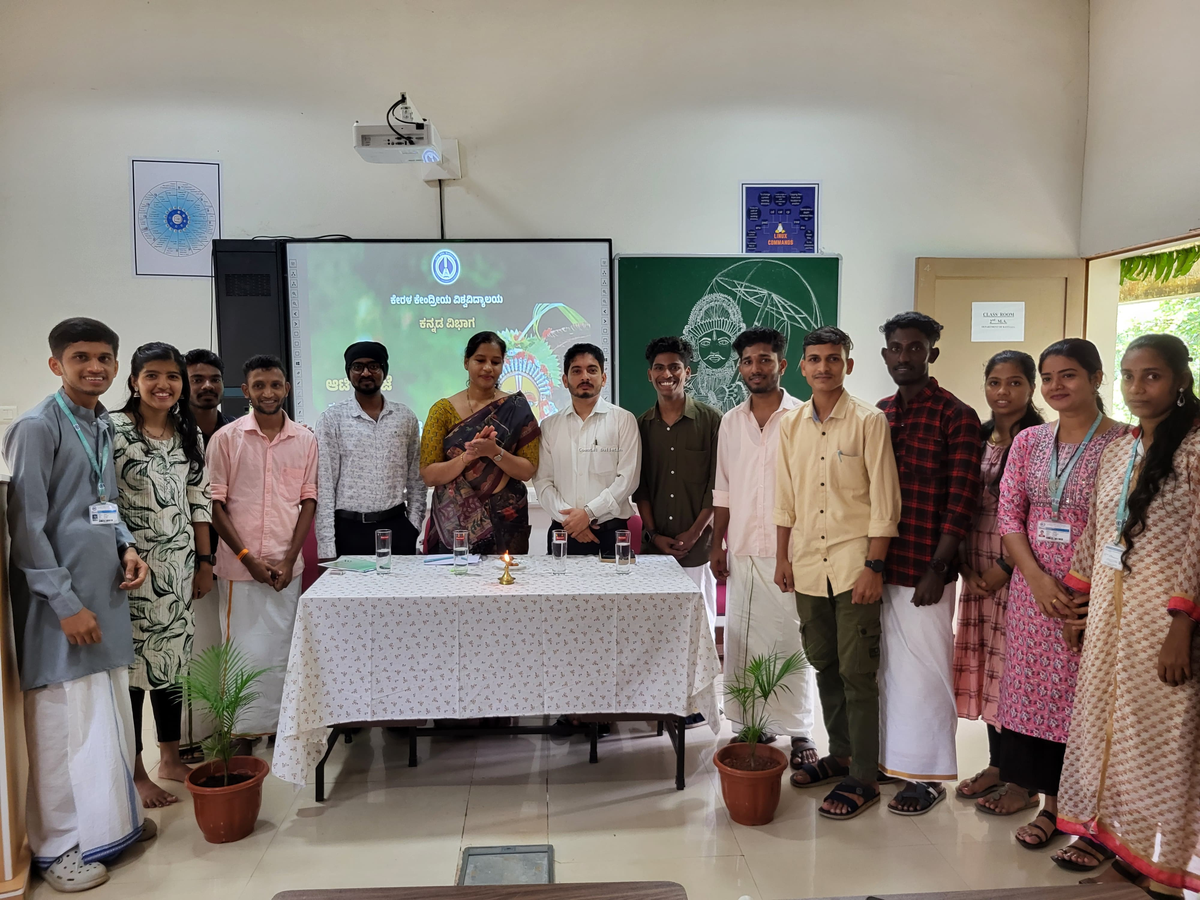 ಕೇರಳ ಕೇಂದ್ರೀಯ ವಿಶ್ವವಿದ್ಯಾಲಯ, ಕನ್ನಡ ವಿಭಾಗದಲ್ಲಿ ಸಂಭ್ರಮದ ಆಟಿ ಆಚರಣೆ ಮತ್ತು ಬಹುಭಾಷಾ ಕವಿಗೋಷ್ಠಿ
