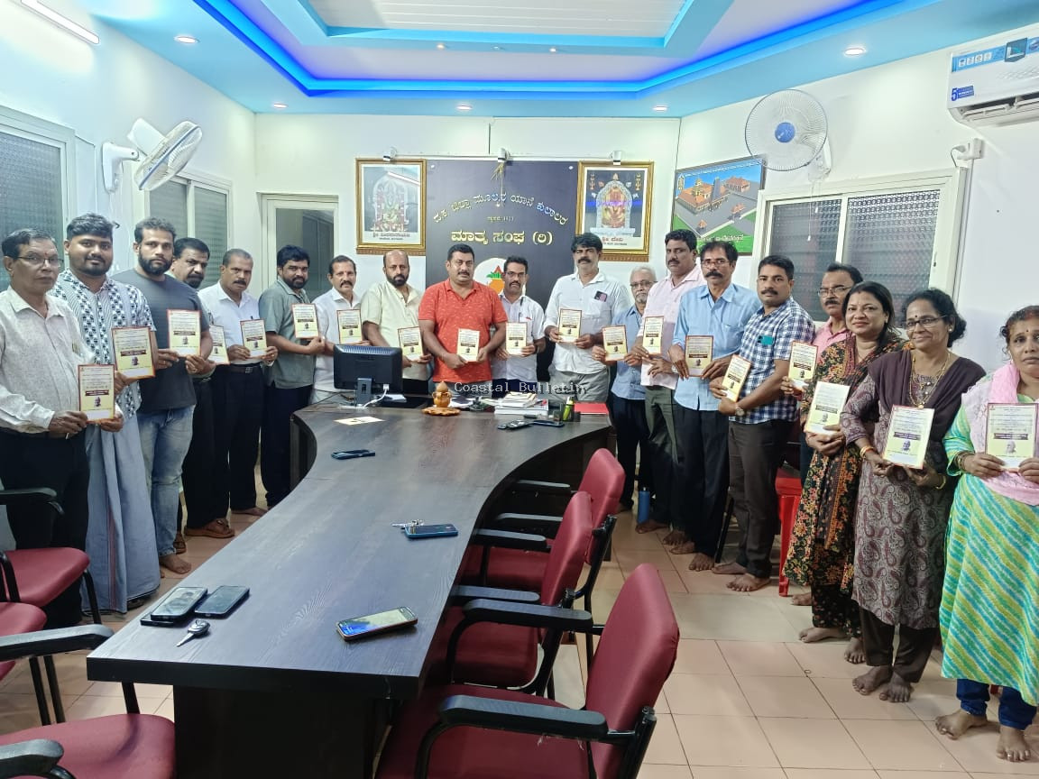 ಮಂಗಳೂರು:"ಡಾ.ಅಮ್ಮೆಂಬಳ ಬಾಳಪ್ಪ ರಸ್ತೆ" ನಾಮಕರಣ ಫಲಕ ಅನಾವರಣ ಸಮಾರಂಭದ ಆಮಂತ್ರಣ ಪತ್ರಿಕೆ ಬಿಡುಗಡೆ.