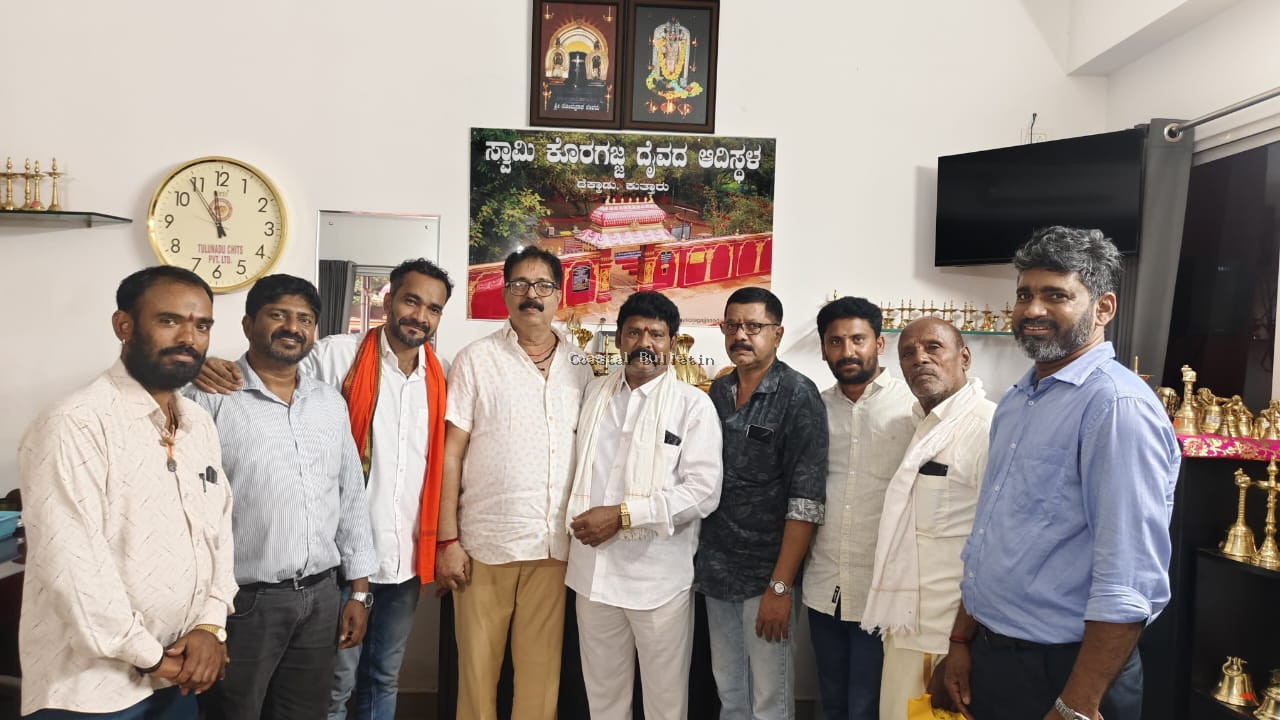 'ಪ್ರೊಡಕ್ಷನ್ ನಂಬರ್ ಒನ್ ' ಕನ್ನಡ ಸಿನಿಮಾ ತಂಡದಿಂದ  ಕುತ್ತಾರು ಶ್ರೀ ಕೊರಗಜ್ಜ ಸನ್ನಿದಿಯಲ್ಲಿ ವಿಶೇಷ ಪ್ರಾರ್ಥನೆ