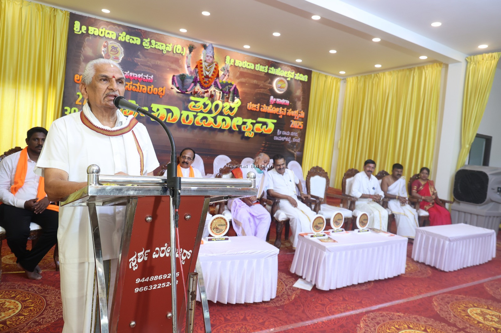 ತುಂಬೆ: ಶ್ರೀ ಶಾರದಾ ರಜತ ಮಹೋತ್ಸವ ಸಂಭ್ರಮಕ್ಕೆ ಚಾಲನೆ.   ಹಿಂದೂ ಧರ್ಮ ವಿಶ್ವಕ್ಕೆ ಒಳಿತು ಬಯಸುವ ಧರ್ಮ: ಡಾ ಪ್ರಭಾಕರ ಭಟ್.