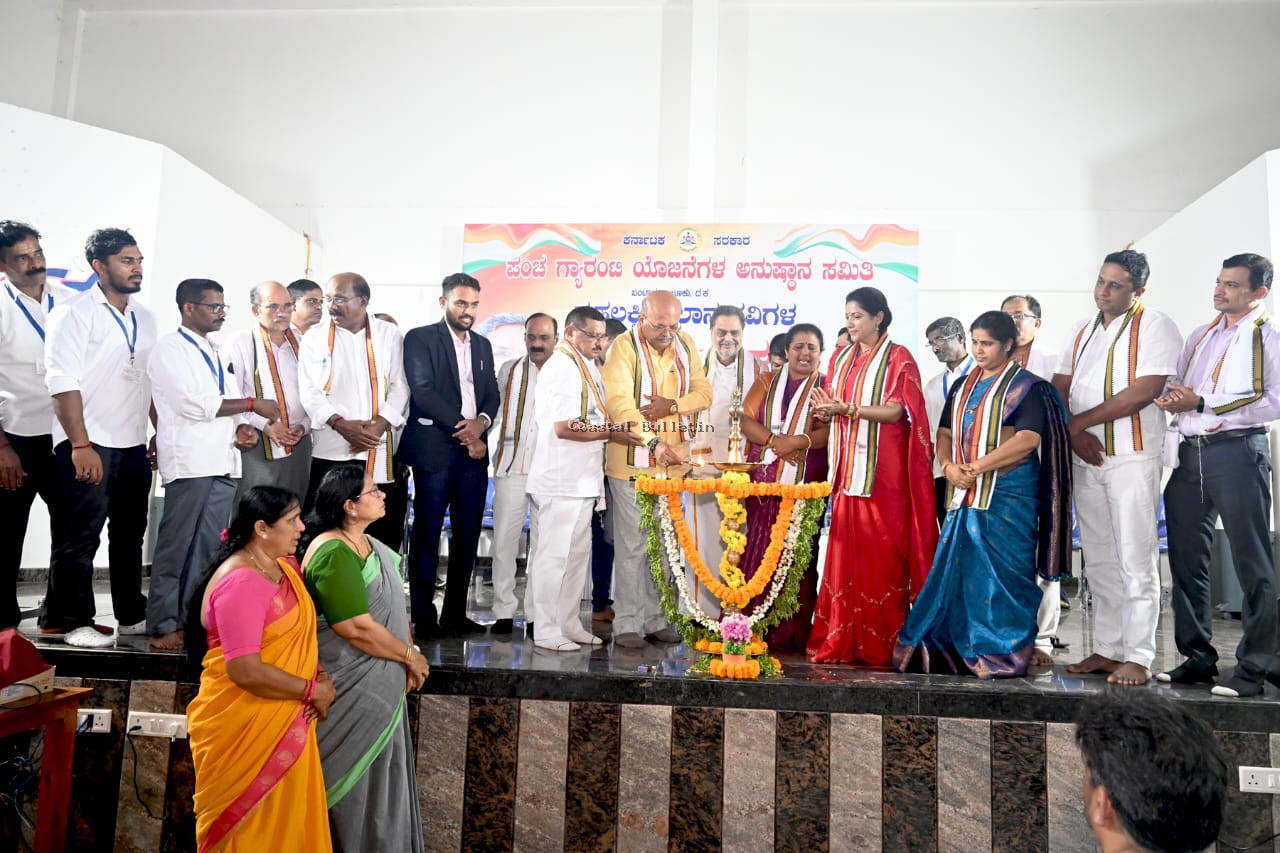 ಬಿ.ಸಿ.ರೋಡು: ಗೃಹಲಕ್ಷ್ಮಿ ಫಲಾನುಭವಿಗಳ 'ಸ್ವಸಹಾಯ ಸಂಘಗಳ ಉದ್ಘಾಟನೆ'  ಗರಿಷ್ಟ ಜನಪರ ಯೋಜನೆಗಳನ್ನು ಅನುಷ್ಠಾನಗೊಳಿಸಿದ ಹೆಗ್ಗಳಿಕೆ : ಎಚ್.ಎಂ ರೇವಣ್ಣ