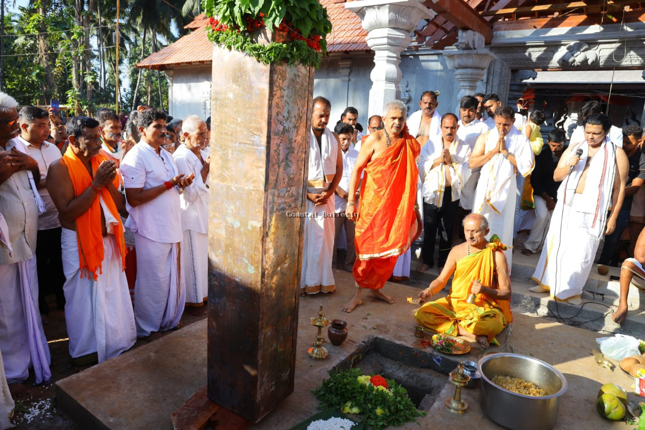 ಸರಪಾಡಿ :ಶರಭೇಶ್ವರ ದೇವಸ್ಥಾನ ಬ್ರಹ್ಮಕಲಶೋತ್ಸವ. ಧ್ವಜಸ್ತಂಭ ನಿಕ್ಷೇಪ ಹಾಗೂ ಚಪ್ಪರ ಮುಹೂರ್ತ.