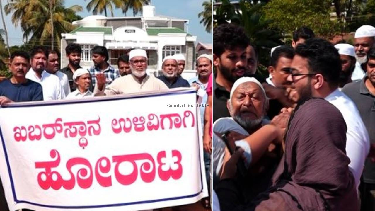 ಸಂಘರ್ಷಕ್ಕೆ ಕಾರಣವಾಯ್ತು ಮಸೀದಿ ಭೂ ವಿವಾದ: ಮುಸ್ಲಿಂ ಕುಟುಂಬ, ಆಡಳಿತ ಮಂಡಳಿ ಕಿತ್ತಾಟ