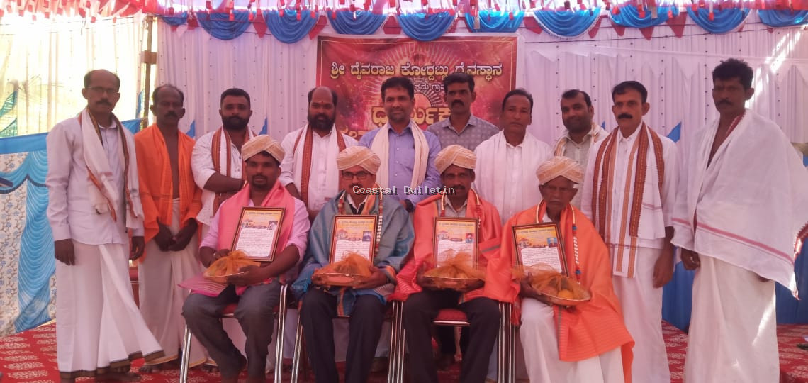 ಸುಜೀರು :ಶ್ರೀ ದೈವರಾಜ ಕೋರ್ದಬ್ಬು ದೈವಸ್ಥಾನ. ವರ್ಷಾವಧಿ ನೇಮೋತ್ಸವ,ಧಾರ್ಮಿಕ ಸಭೆ .