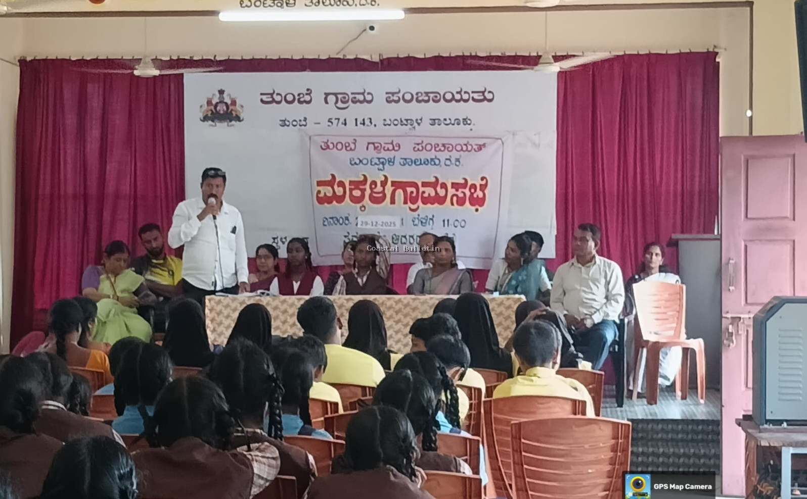 ತುಂಬೆ: ಗ್ರಾಮ ಪಂಚಾಯತ್ ನಲ್ಲಿ  ಮಕ್ಕಳ ಗ್ರಾಮ ಸಭೆ.