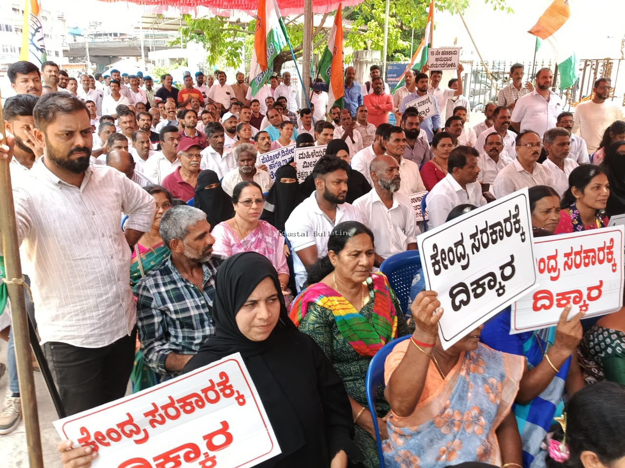 ಕೇಂದ್ರಸರಕಾರದ ವಿರುದ್ಧ ಕಾಂಗ್ರೆಸ್ ಪ್ರತಿಭಟನೆ, ಪಂಚಾಯತ್ ರಾಜ್&nbsp;&nbsp;ದುರ್ಬಲಗೊಳಿಸಲು ಬಿಜೆಪಿ ಯತ್ನ: ಮಾಜಿ ಸಚಿವ ರಮಾನಾಥ ರೈ