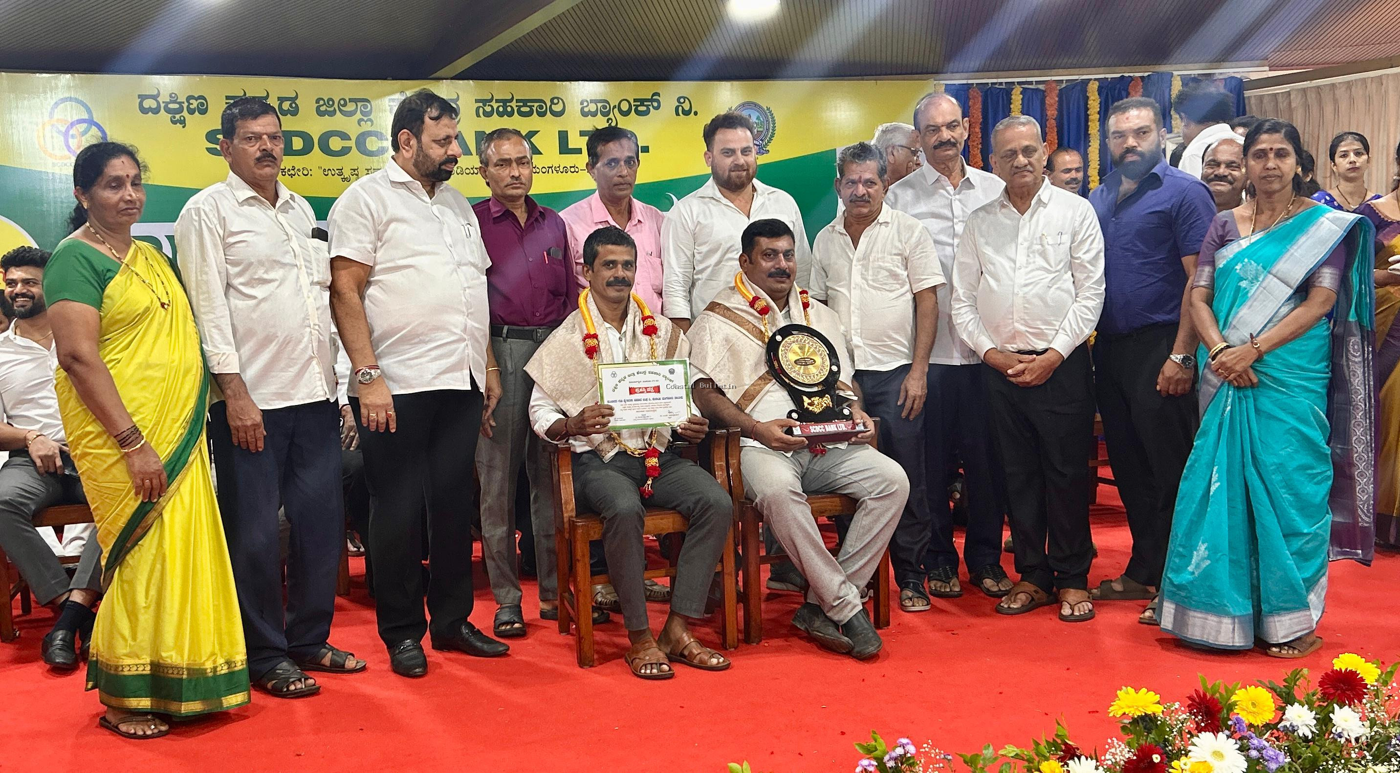 ಕುಳಾಯಿ:ಕುಂಬಾರರ ಗುಡಿ ಕೈಗಾರಿಕಾ ಸಹಕಾರಿ ಸಂಘಕ್ಕೆ3ನೇ ಬಾರಿ ಎಸ್.ಸಿ.ಡಿ.ಸಿ.ಸಿ. ಬ್ಯಾಂಕ್ ಸಾಧನಾ ಪುರಸ್ಕಾರ.