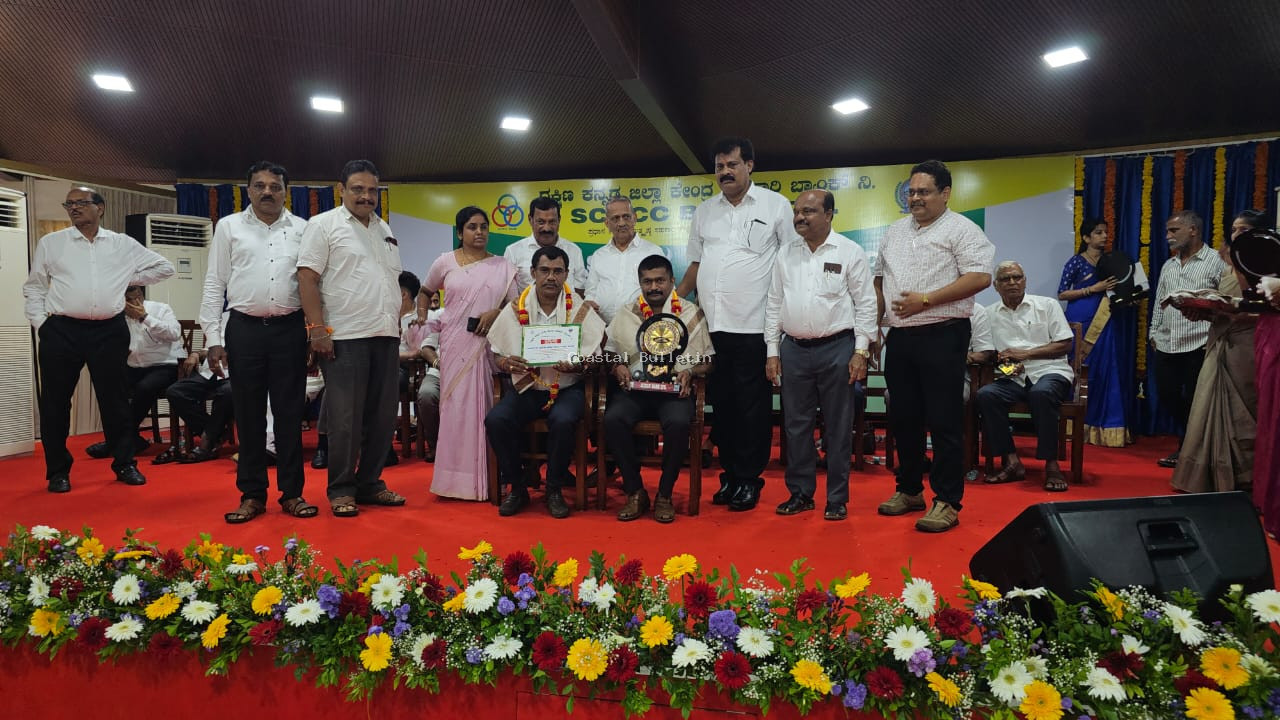 ಪುತ್ತೂರು :ಕುಂಬಾರರ ಗುಡಿ ಕೈಗಾರಿಕಾ ಸಹಕಾರ ಸಂಘಕ್ಕೆ 6ನೇ ಬಾರಿ ಎಸ್.ಸಿ.ಡಿ.ಸಿ.ಸಿ. ಬ್ಯಾಂಕ್ ಸಾಧನಾ ಪುರಸ್ಕಾರ.