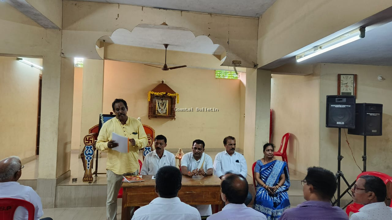 ತುಂಬೆ :23ನೇ ವರ್ಷದ ಶ್ರೀ ಶಾರದಾ ಮಹೋತ್ಸವದ ಮಹಾಸಭೆ ಹಾಗೂ ನುಡಿ ನಮನ ಕಾರ್ಯಕ್ರಮ