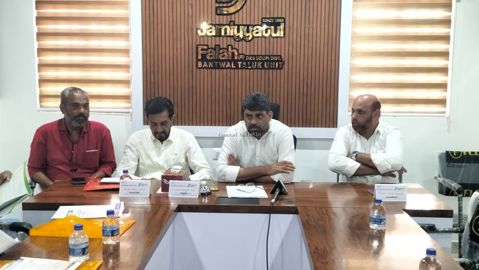 ಬಂಟ್ವಾಳ: ಅ 02ರಂದು ಜಮೀಯ್ಯತುಲ್ ಫಲಾಹ್ ತಾಲೂಕು ಘಟಕದಿಂದ ವಿದ್ಯಾರ್ಥಿ ವೇತನ ವಿತರಣೆ,ರಸ ಪ್ರಶ್ನೆ ಸನ್ಮಾನ,ತರಬೇತಿ ಕಾರ್ಯಾಗಾರ&zwnj;.