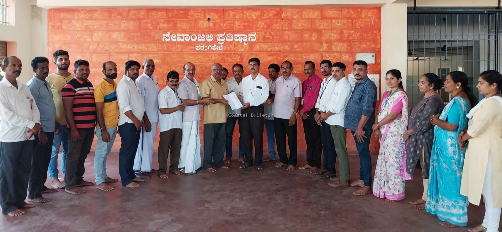 ಪರಂಗಿಪೇಟೆ ಸೇವಾಂಜಲಿ ಸಮುದಾಯ ಭವನಕ್ಕೆ ಶ್ರೀ ಕ್ಷೇತ್ರ ಧರ್ಮಸ್ಥಳದಿಂದ ಸಹಾಯಧನ  ಮಂಜೂರಾತಿ ಪತ್ರ ಹಸ್ತಾಂತರ.