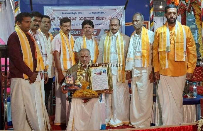 ಪಾಂಗಲ್ಪಾಡಿ: ಶ್ರೀ ವಿಷ್ಣುಮೂರ್ತಿ ಯಕ್ಷಗಾನ ಕಲಿಕಾ ಕೇಂದ್ರ ವಿದ್ಯಾರ್ಥಿಗಳ ರಂಗಪ್ರವೇಶ, ಯಕ್ಷಶ್ರೀ ಪ್ರಶಸ್ತಿ ಪ್ರದಾನ,