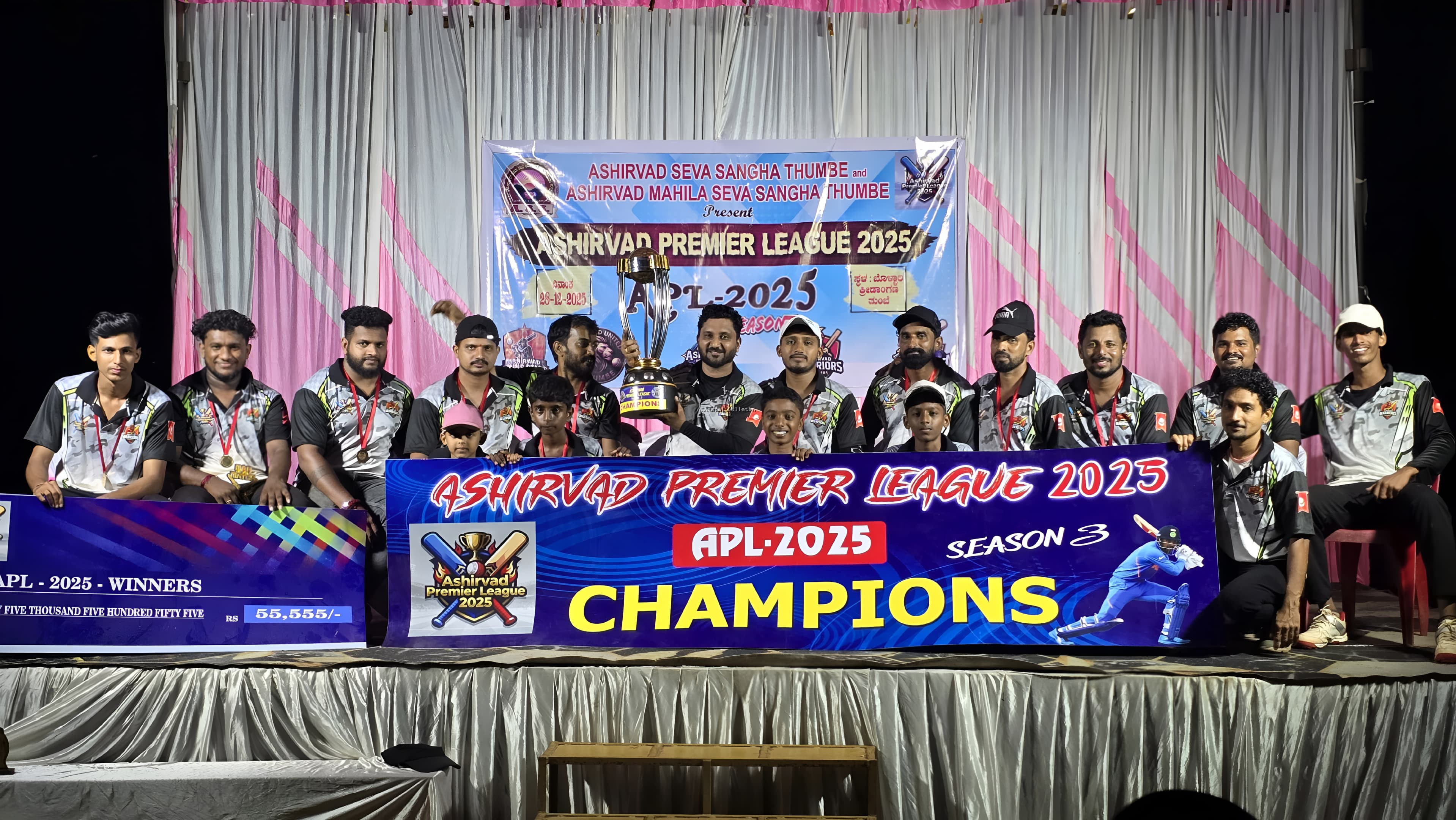 ಬೊಳ್ಳಾರಿ: ಆಶೀರ್ವಾದ್  ಪ್ರೀಮಿಯರ್ ಲೀಗ್ ಕ್ರಿಕೆಟ್ ಪಂದ್ಯಾಟ. ಆಶೀರ್ವಾದ್ ವಾರಿಯರ್ಸ್ ಚಾಂಪಿಯನ್,   ಆಶೀರ್ವಾದ್ ರೈಸಿಂಗ್ ಸ್ಟಾರ್ ರನ್ನರ್ಸ್ ಪ್ರಶಸ್ತಿ.