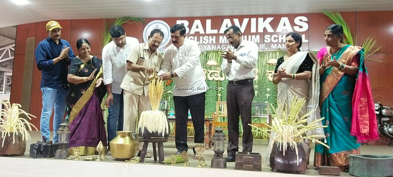 ಮಾಣಿ :ಬಾಲವಿಕಾಸ ಆಂಗ್ಲ ಮಾಧ್ಯಮ ಶಾಲೆಯಲ್ಲಿ   ಆಟಿಡೊಂಜಿ ಕೂಟ ಕಾರ್ಯಕ್ರಮ.  ತುಳುನಾಡಿನ ಔಷಧಿಗಳ  ಮಹತ್ವ ತಿಳಿಯೋಣ: ಡಾ|| ವೈ.ಯನ್.ಶೆಟ್ಟಿ.