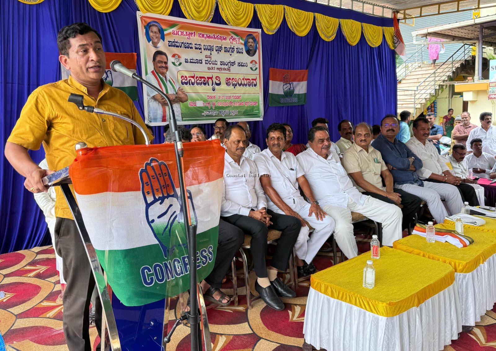 ಬಿ.ಸಿ.ರೋಡು: ಕಾಂಗ್ರೆಸ್ ಜನಜಾಗೃತಿ ಅಭಿಯಾನ  'ಪಂಚ ಗ್ಯಾರಂಟಿ ಯೋಜನೆಯಿಂದ ರಾಜ್ಯ ದಿವಾಳಿಯಾಗುದಿಲ್ಲ :ಬಿ.ರಮಾನಾಥ ರೈ