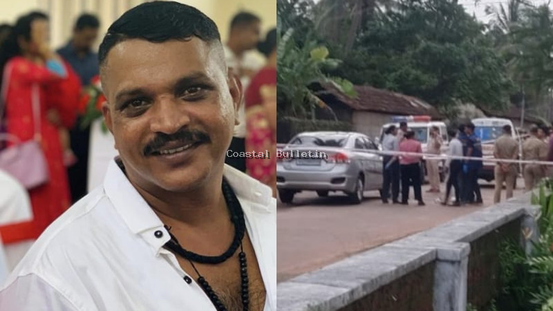 ಕುಂದಾಪುರದಲ್ಲಿ ಬೆಳ್ಳಂಬೆಳಗ್ಗೆ ಗುಂಡಿಕ್ಕಿ ವ್ಯಕ್ತಿಯ ಬರ್ಬರ ಹತ್ಯೆ