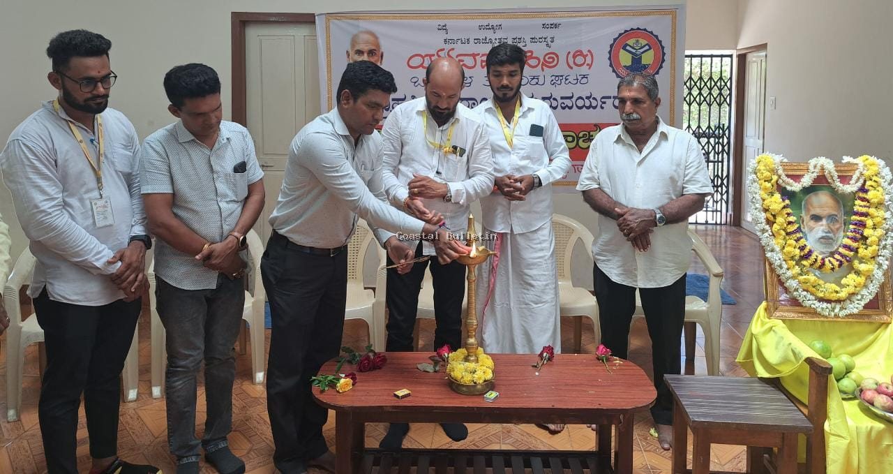 ಬಂಟ್ವಾಳ: ಯುವವಾಹಿನಿ ತಾಲೂಕು ಘಟಕದಿಂದ ಬ್ರಹ್ಮಶ್ರೀ ನಾರಾಯಣ ಗುರು ಜಯಂತಿ ಆಚರಣೆ.