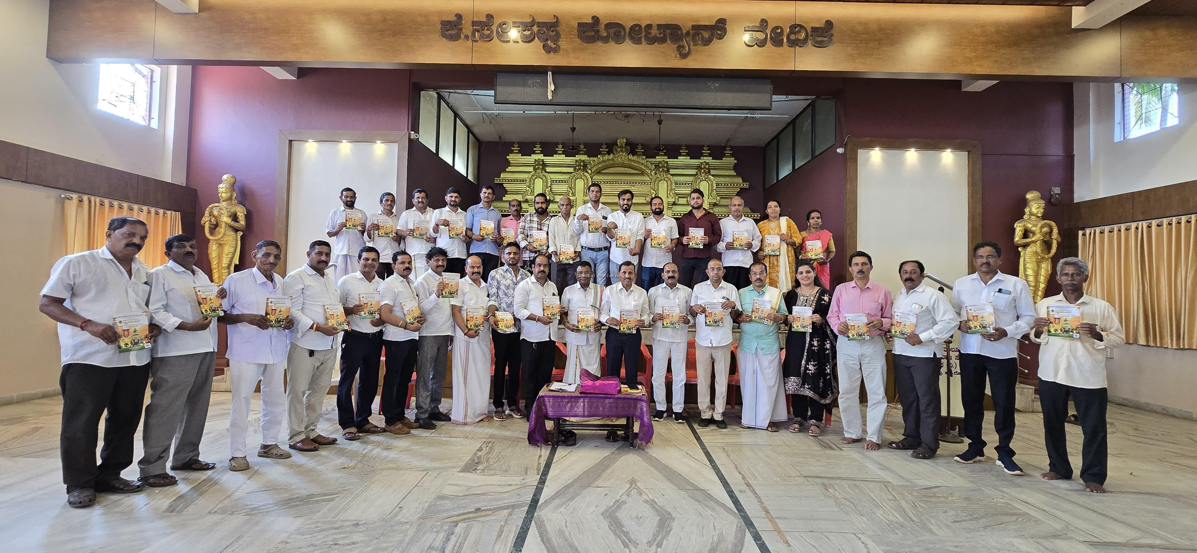 ರಾಯಿ ಕೊಯಿಲ : ಜ್ಞಾನಮಂದಿರ ಹಾಗೂ ಸಮುದಾಯ ಭವನ ಲೋಕಾರ್ಪಣೆಯ ಆಮಂತ್ರಣ ಪತ್ರಿಕೆ ಬಿಡುಗಡೆ