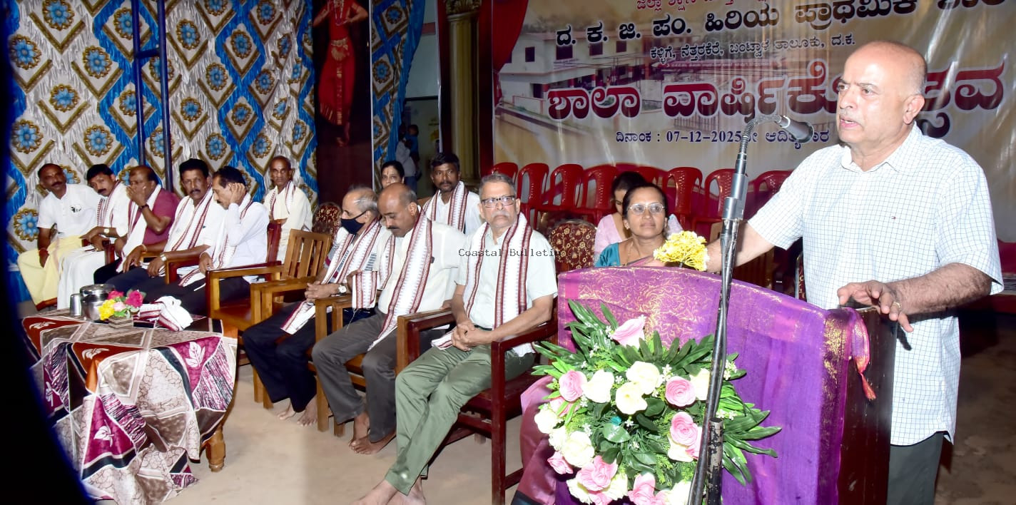 ನೆತ್ತರಕೆರೆ: ಸರ್ಕಾರಿ ಶಾಲೆಯಲ್ಲಿ ಅದ್ದೂರಿಯ ವಾರ್ಷಿಕೋತ್ಸವ ಸಮಾರಂಭ.  ವಿದ್ಯಾರ್ಥಿಗಳ ಸಾಹಸ ಪ್ರದರ್ಶನ, ಸಾಂಸ್ಕೃತಿಕ ವೈವಿದ್ಯ, ಆಕರ್ಷಕ ಕವಾಯತು