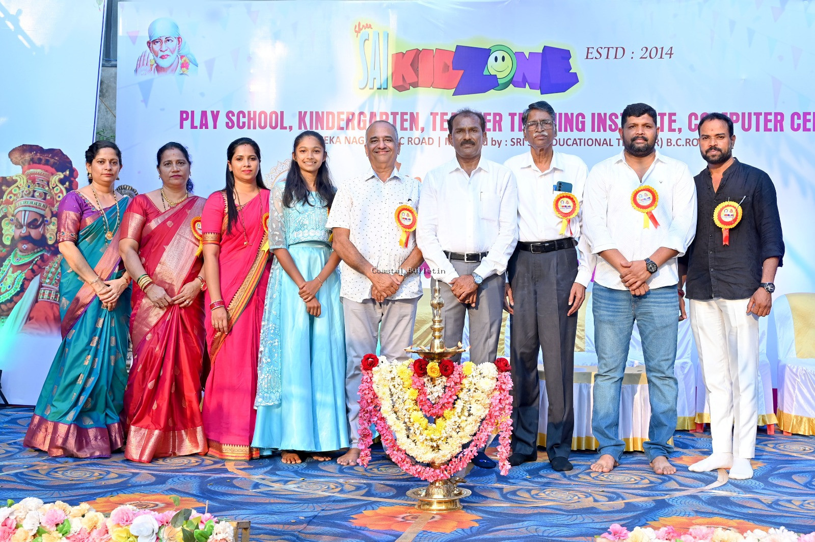 ಬಿ ಸಿ ರೋಡ್: ಶ್ರೀ ಸಾಯಿ ಕಿಡ್ ಝೋನ್ ವಿದ್ಯಾಸಂಸ್ಥೆಗಳ ವಾರ್ಷಿಕೋತ್ಸವ ಸಮಾರಂಭ.