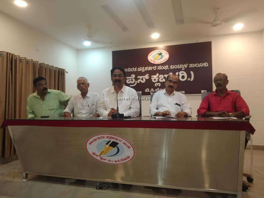 ಬಿ ಸಿ ರೋಡ್ :ಸೆ.1ರಂದು ನೂತನ ಕೃಷಿಕ ಸಮಾಜ ಭವನದ ಉದ್ಘಾಟನೆ.ತಾಲೂಕಿನ ಕೃಷಿ ಸಖಿ ಮತ್ತು ಪಶು ಸಖಿಯರಿಗೆ ಅಭಿನಂದನಾ ಕಾರ್ಯಕ್ರಮ.