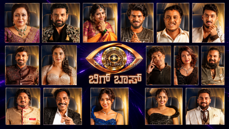 BBK 13: ಬಿಗ್&zwnj;ಬಾಸ್ ಕನ್ನಡ ಸೀಸನ್&zwnj; 13ಕ್ಕೆ ಶುಭಾರಂಭ; ಇವ್ರೇ ನೋಡಿ ಈ ಬಾರಿ ಮನೆಯೊಳಗೆ ಎಂಟ್ರಿ ಕೊಟ್ಟ 16 ಸ್ಪರ್ಧಿಗಳು
