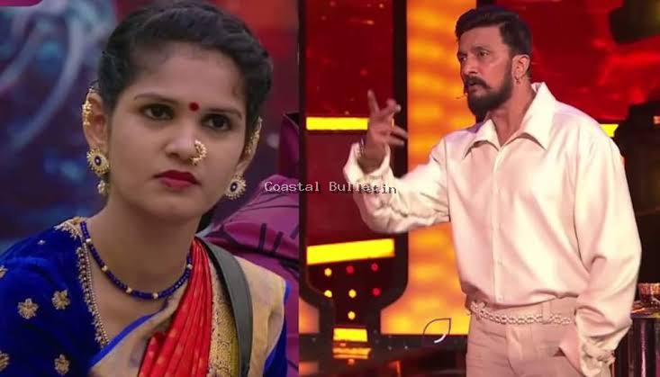 &lsquo;ಸುದೀಪ್ ತೆಗೆದುಕೊಂಡ ನಿಲುವು ತಪ್ಪು&rsquo;; ಕಿಚ್ಚನ ವಿರುದ್ಧ ಅಸಮಾಧಾನ ವ್ಯಕ್ತಪಡಿಸಿದ ಚೈತ್ರಾ ಕುಂದಾಪುರ